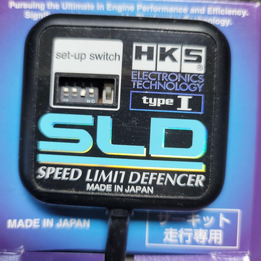 A*6様 HKS SLD スピードリミットディフェンサー　タイプI jb23