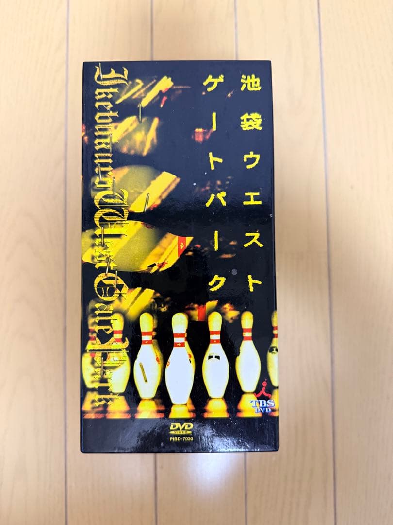 池袋ウエストゲートパーク DVD-BOX〈6枚組〉