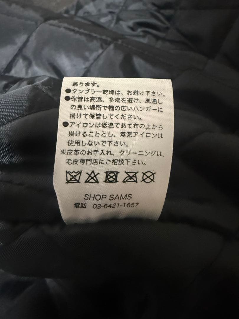 ト*山様 SAMS LEATHERS JACK JACKET 野村周平　山崎賢人