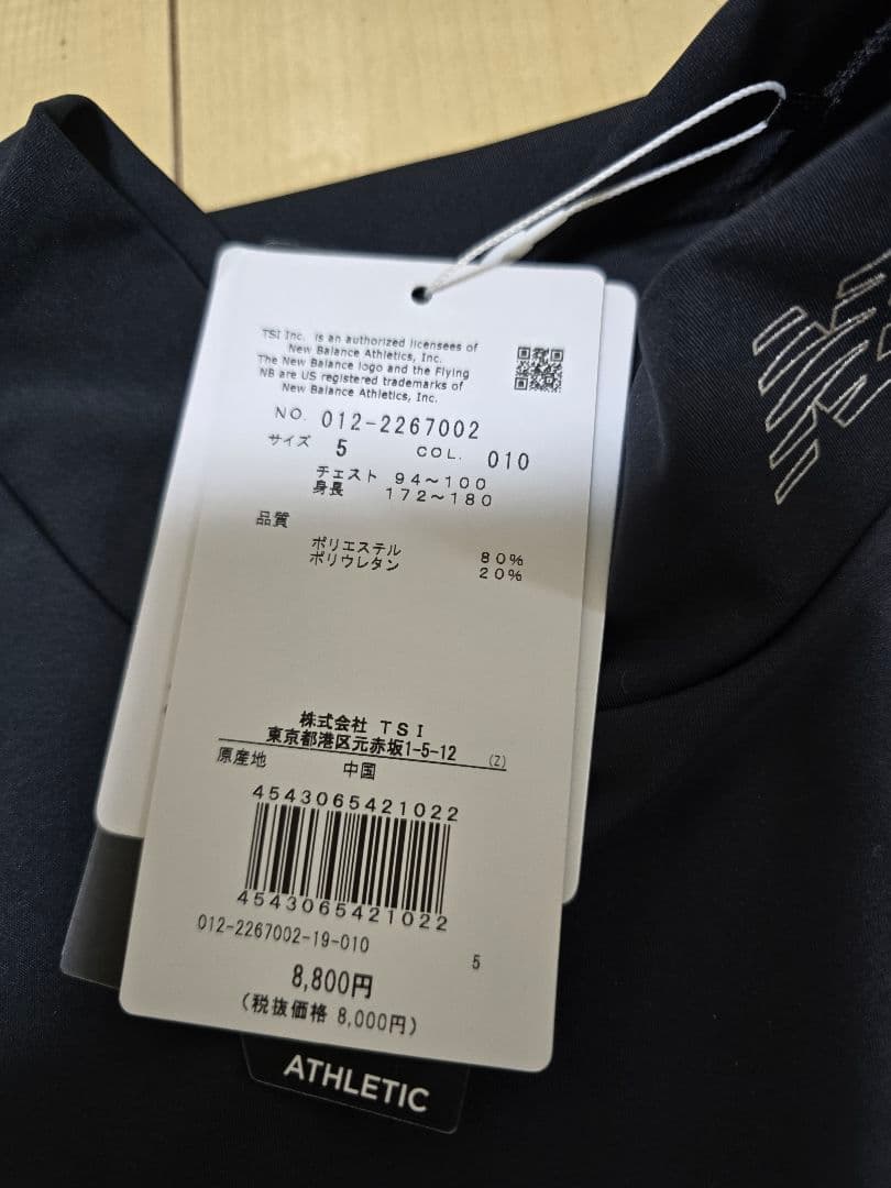 ニューバランス ゴルフ 長袖 モックネック 012-2267002 Lサイズ