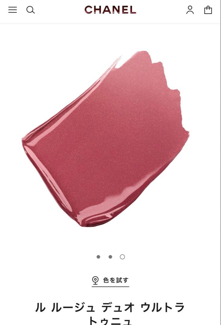 【新品】CHANEL ル ルージュ デュオ ウルトラ トゥニュ　48ソフトローズ