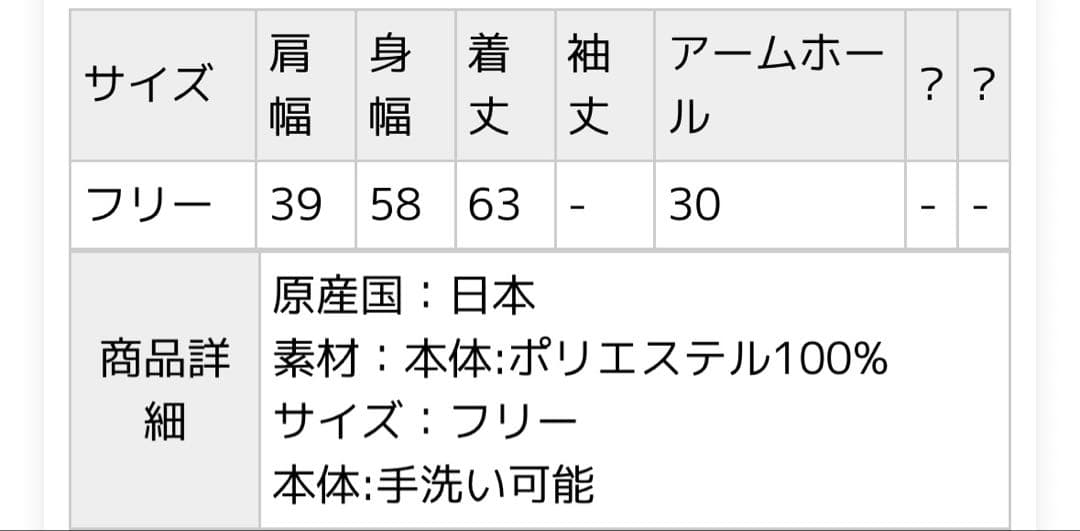 2025SSjournalstandardluxeヴィンテージローンフリルジレ