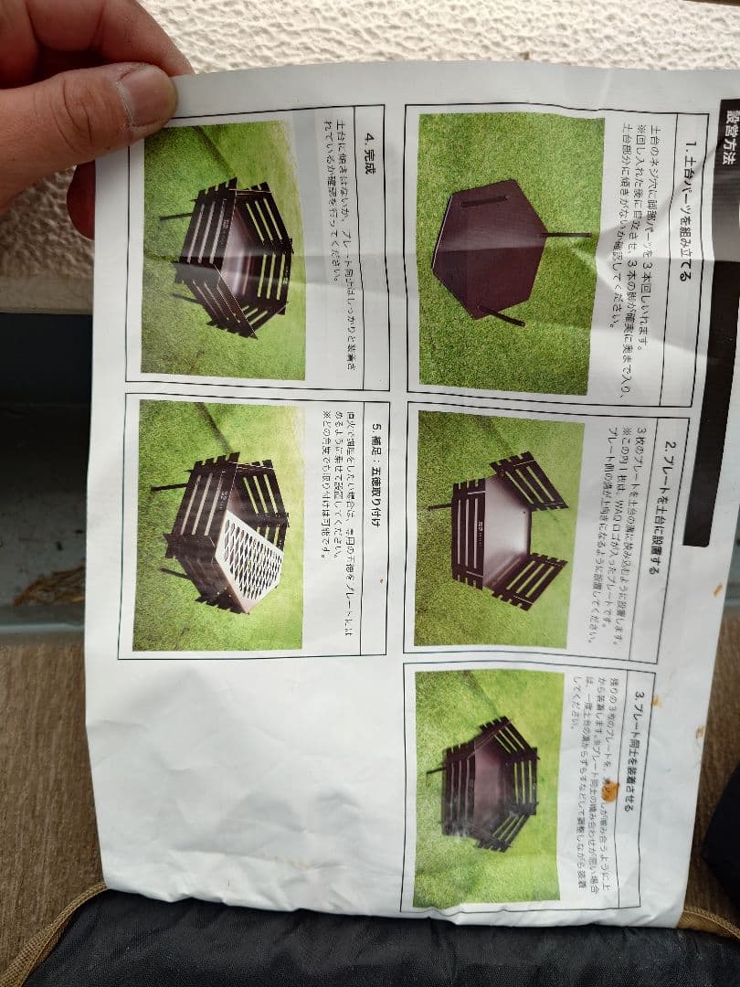 WAQ 焚き火台　YAGURA