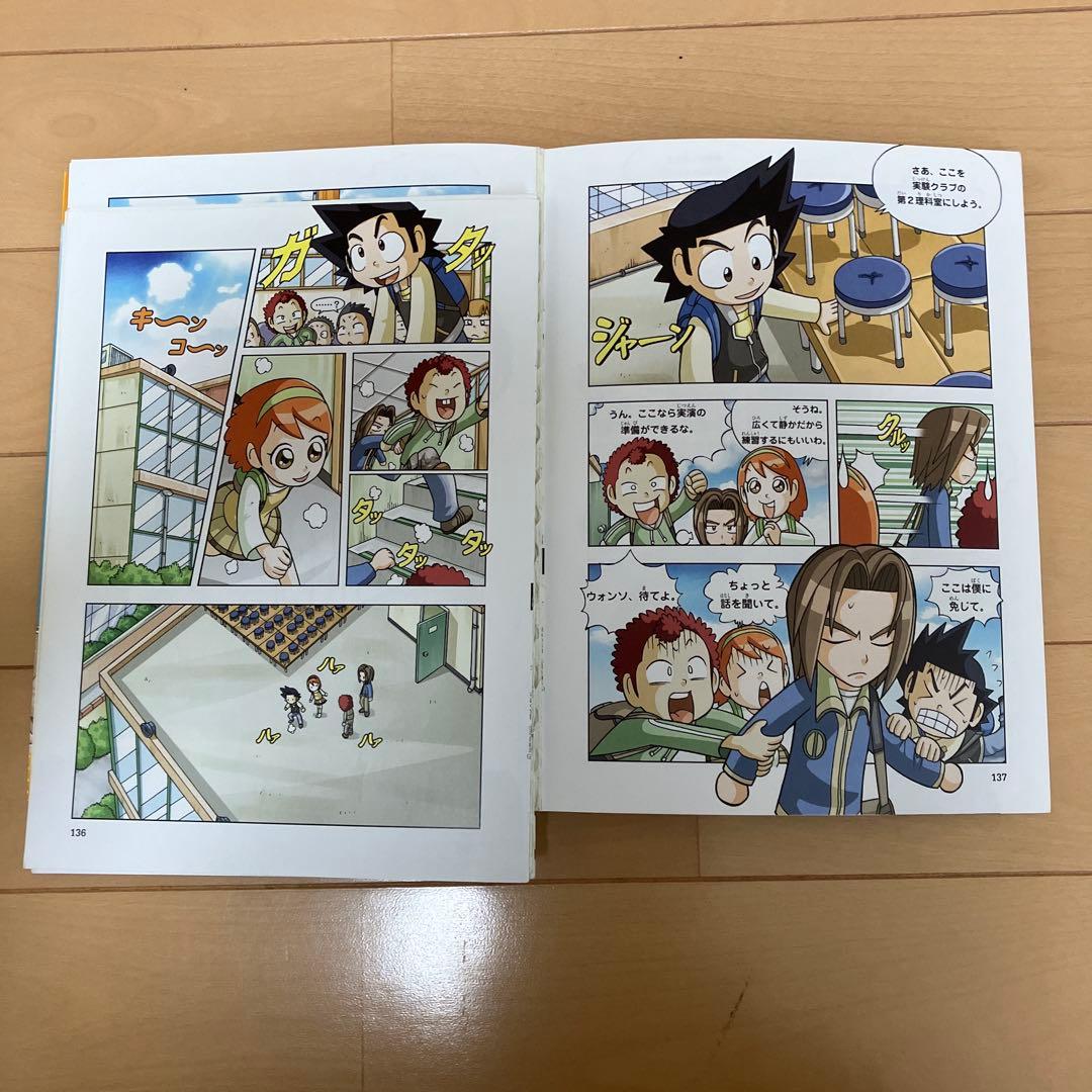 実験対決シリーズ 14冊セット＋1冊（おまけ）　1巻-15巻