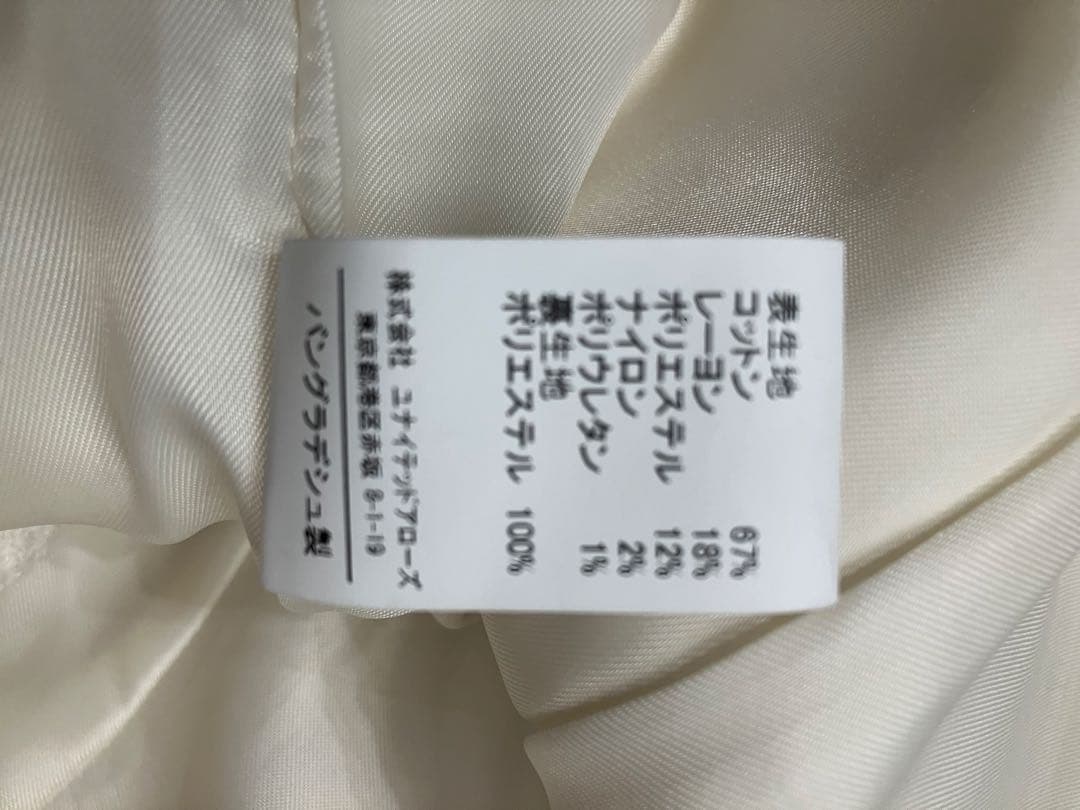 ぺぺ太郎専用GREEN LABEL RELAXING フリンジベスト