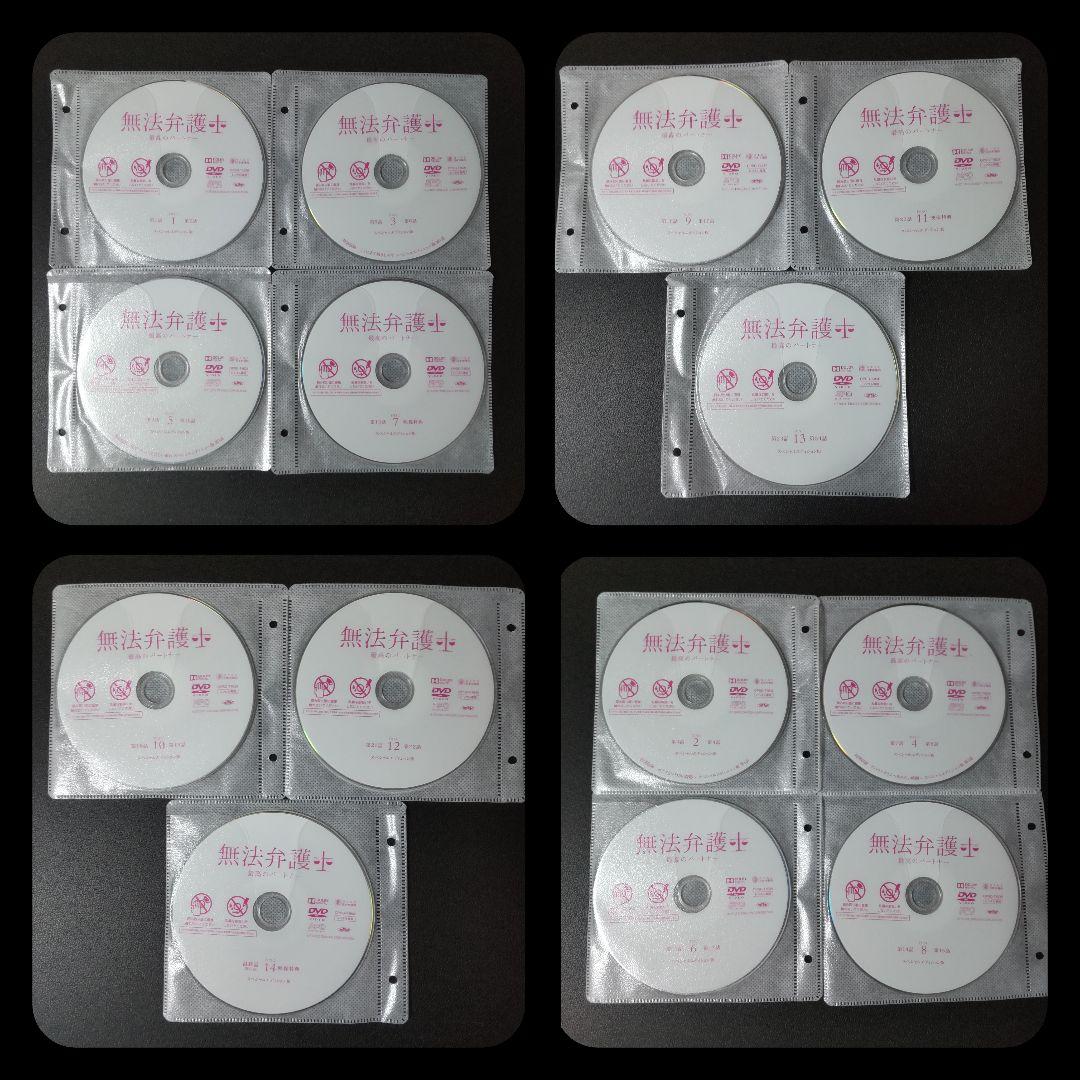 【韓国ドラマ】DVD★『無法弁護士~最高のパートナー』(全話)★イ・ジュンギ