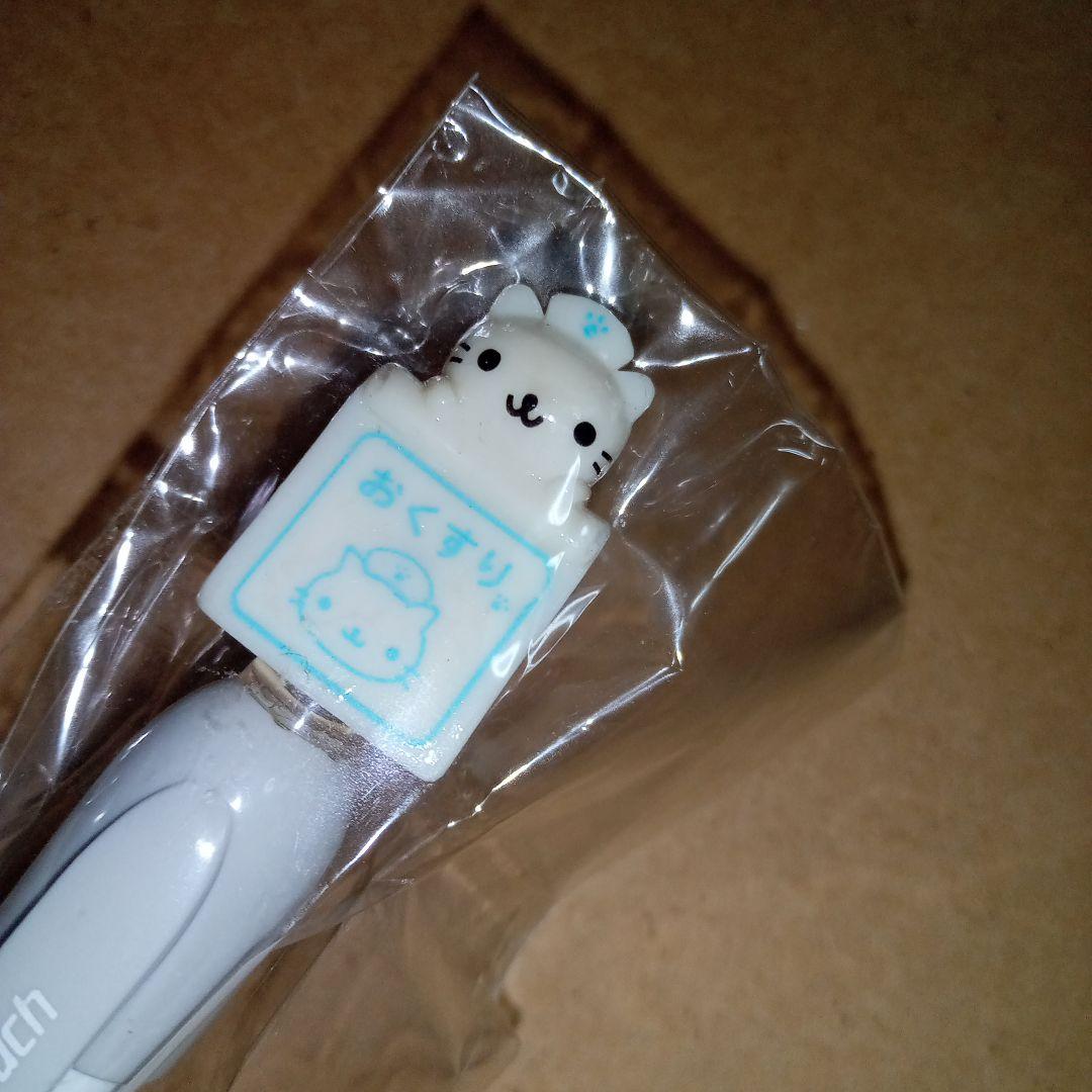 製薬会社　にゃんにゃんにゃんこ　ボールペン