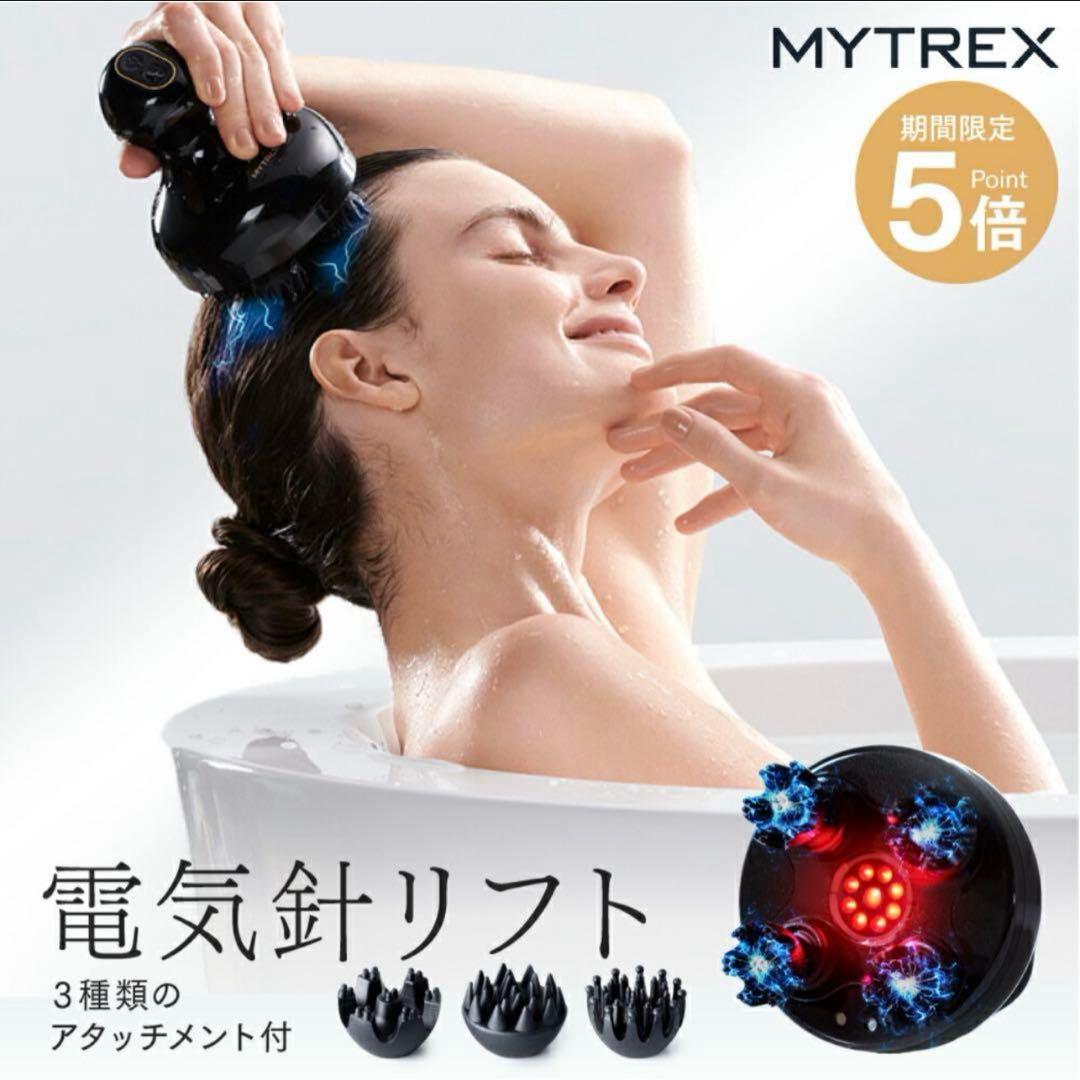 マイトレックスEMS ヘッドスパプロ　 電動頭皮ブラシ