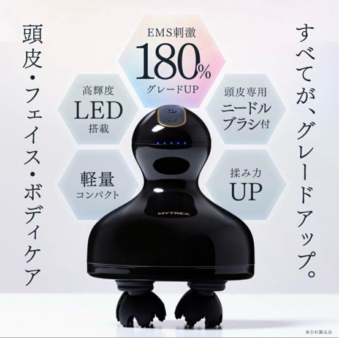 マイトレックスEMS ヘッドスパプロ　 電動頭皮ブラシ