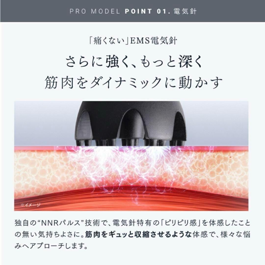 マイトレックスEMS ヘッドスパプロ　 電動頭皮ブラシ