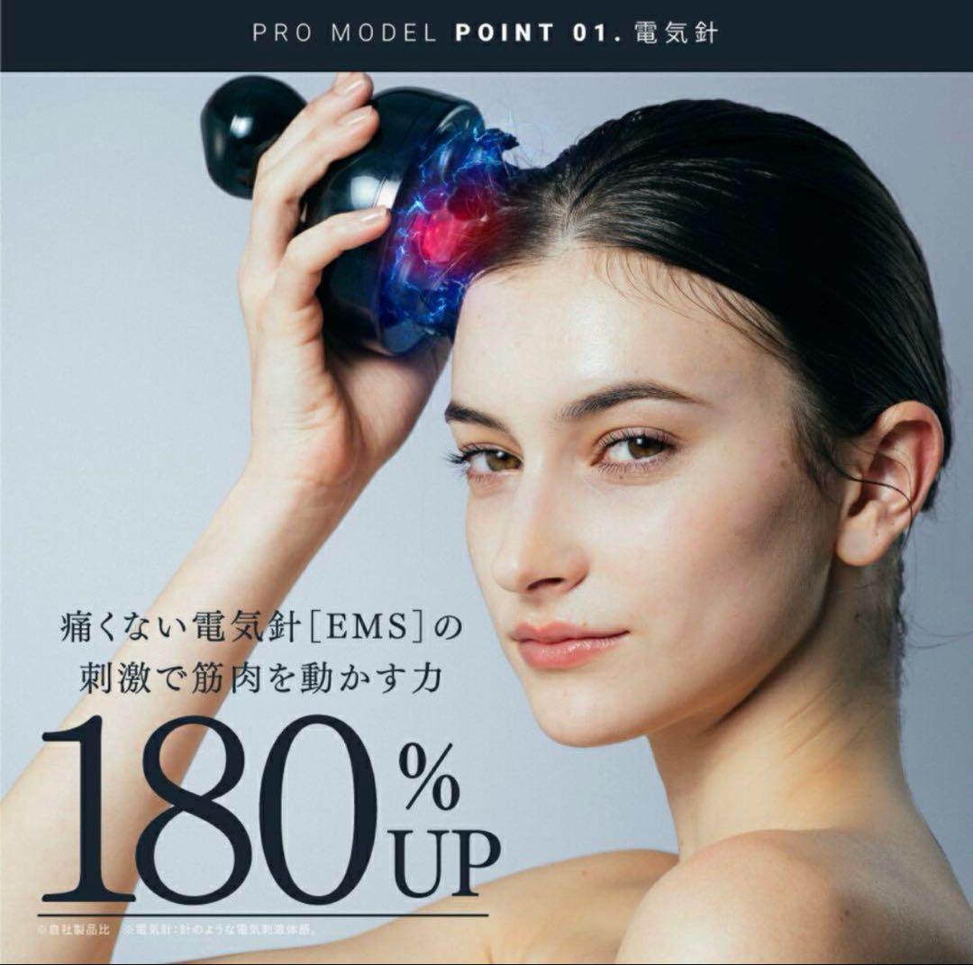 マイトレックスEMS ヘッドスパプロ　 電動頭皮ブラシ