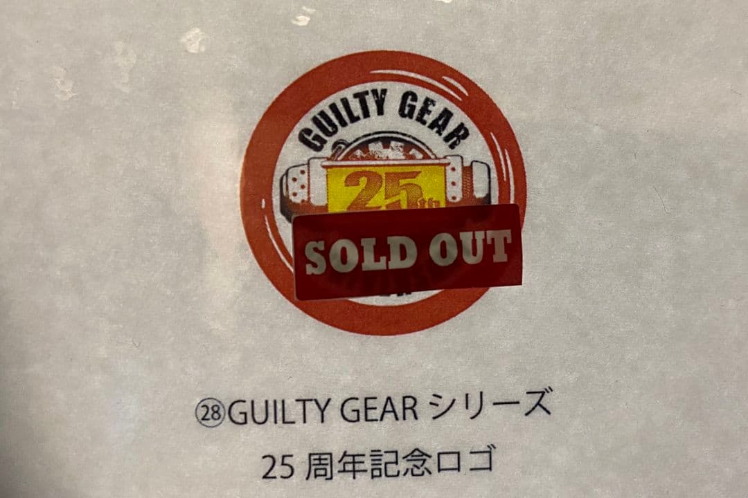 「GUILTY GEAR -STRIVE-」の印刷ボタン GGST 25周年
