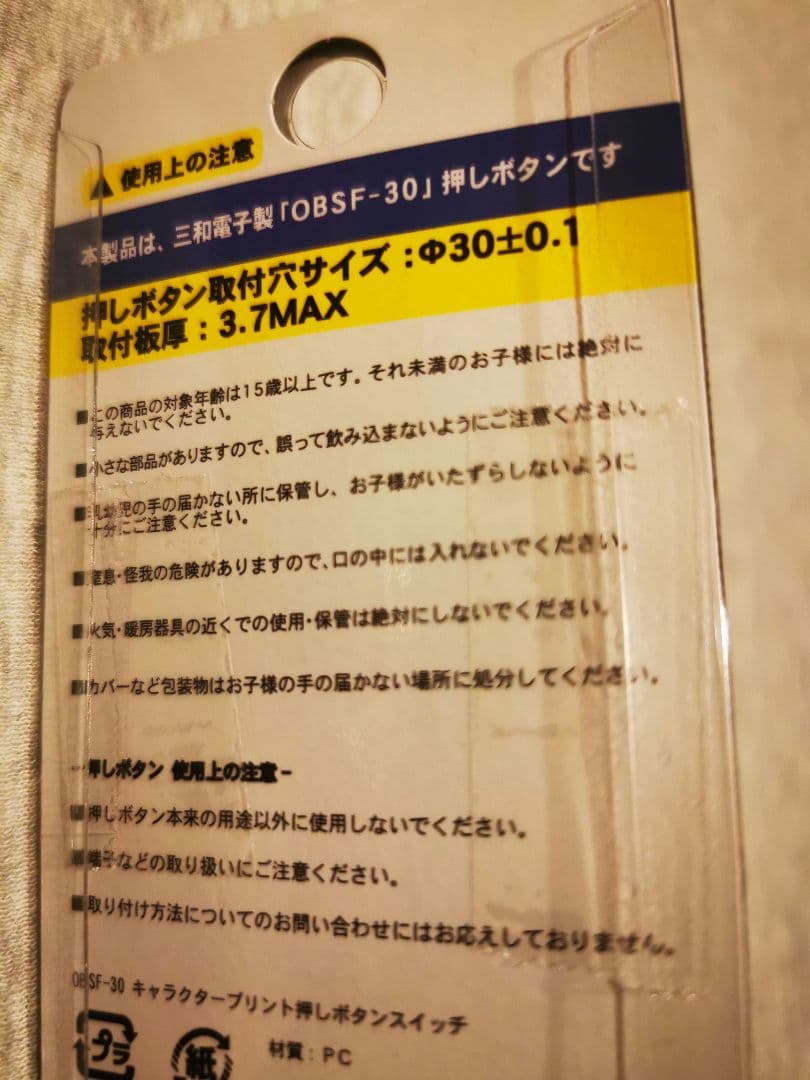 「GUILTY GEAR -STRIVE-」の印刷ボタン GGST 25周年