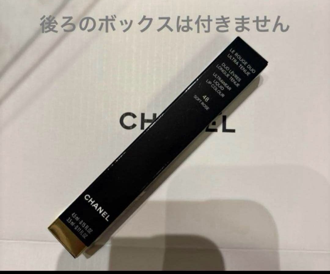 CHANELルルージュデュオウルトラトゥニュ48巾着袋付き