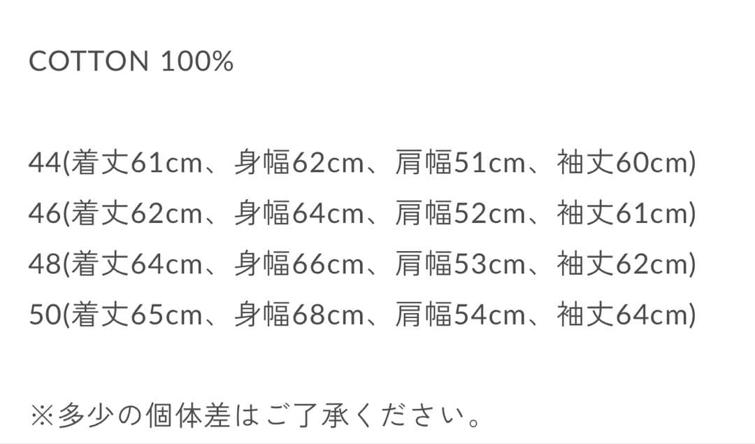 Y*O様 A.PRESSE 1st Type Denim Jacket