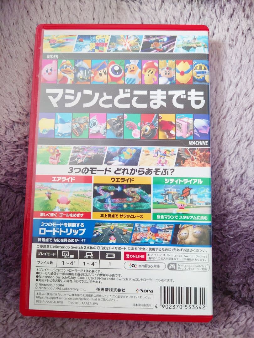 【美品】カービィのエアライダー Nintendo Switch2
