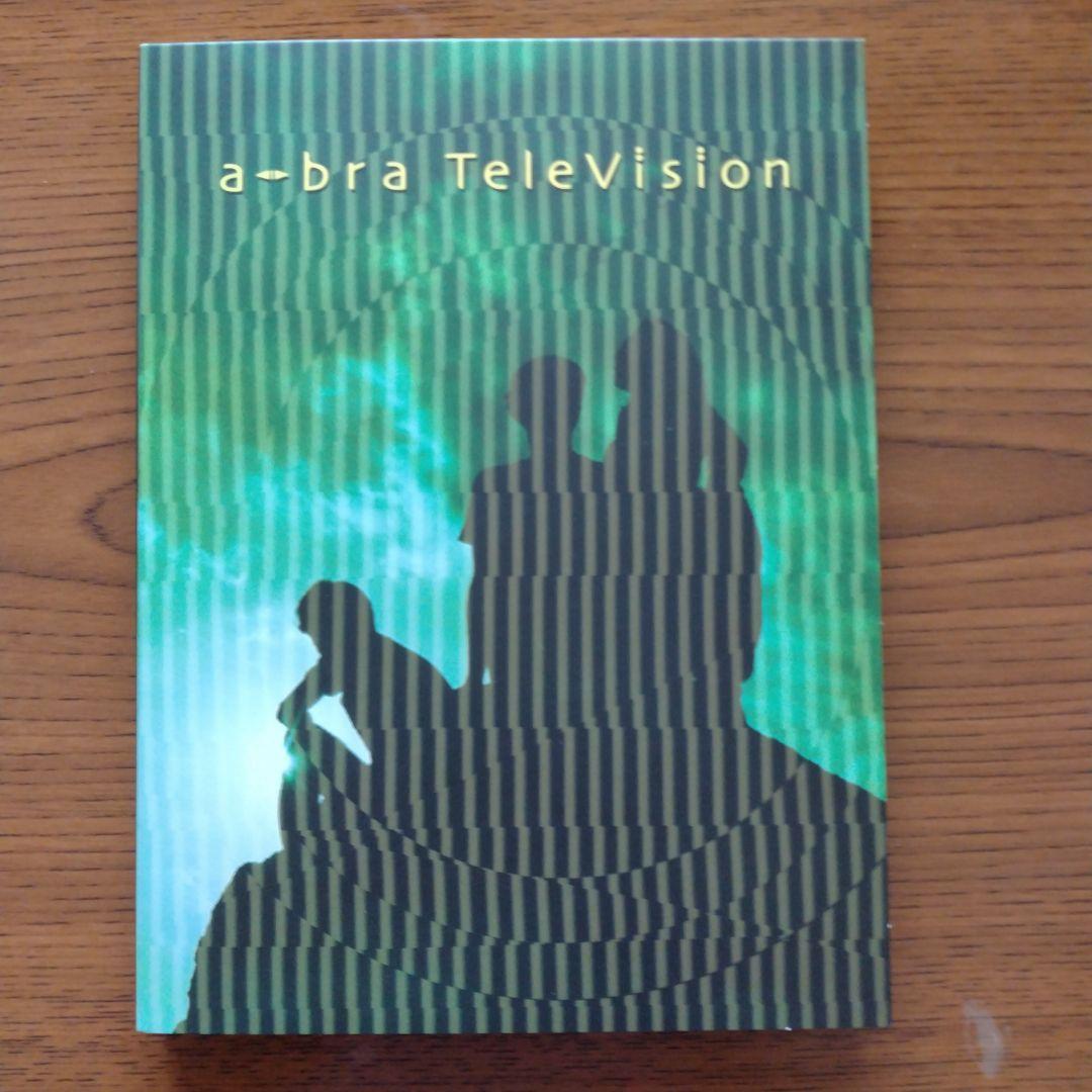 ★美品★　アブラーズ アブラTV CD DVD アブラテレビ a-bra:z