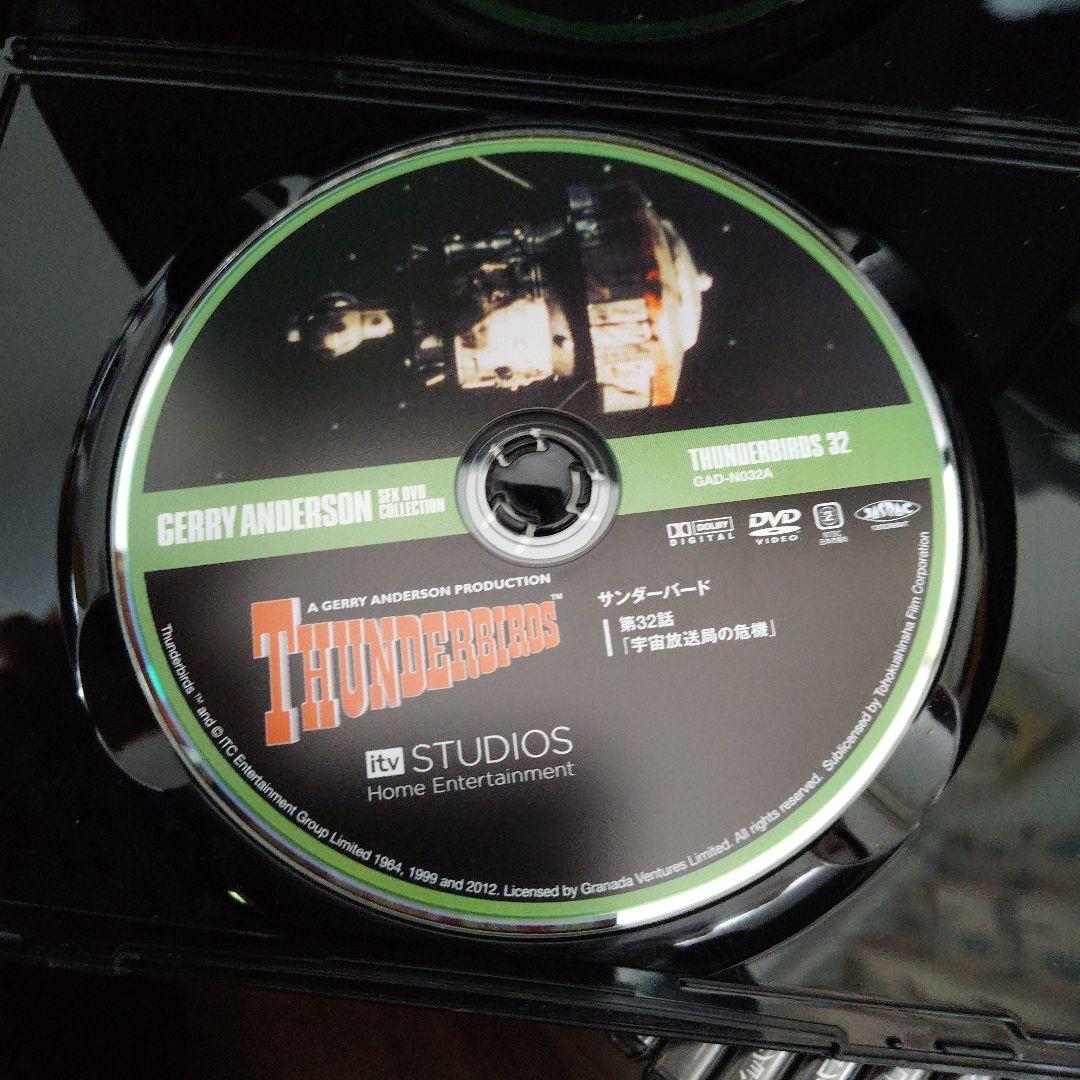 サンダーバード DVD コレクション 全32巻