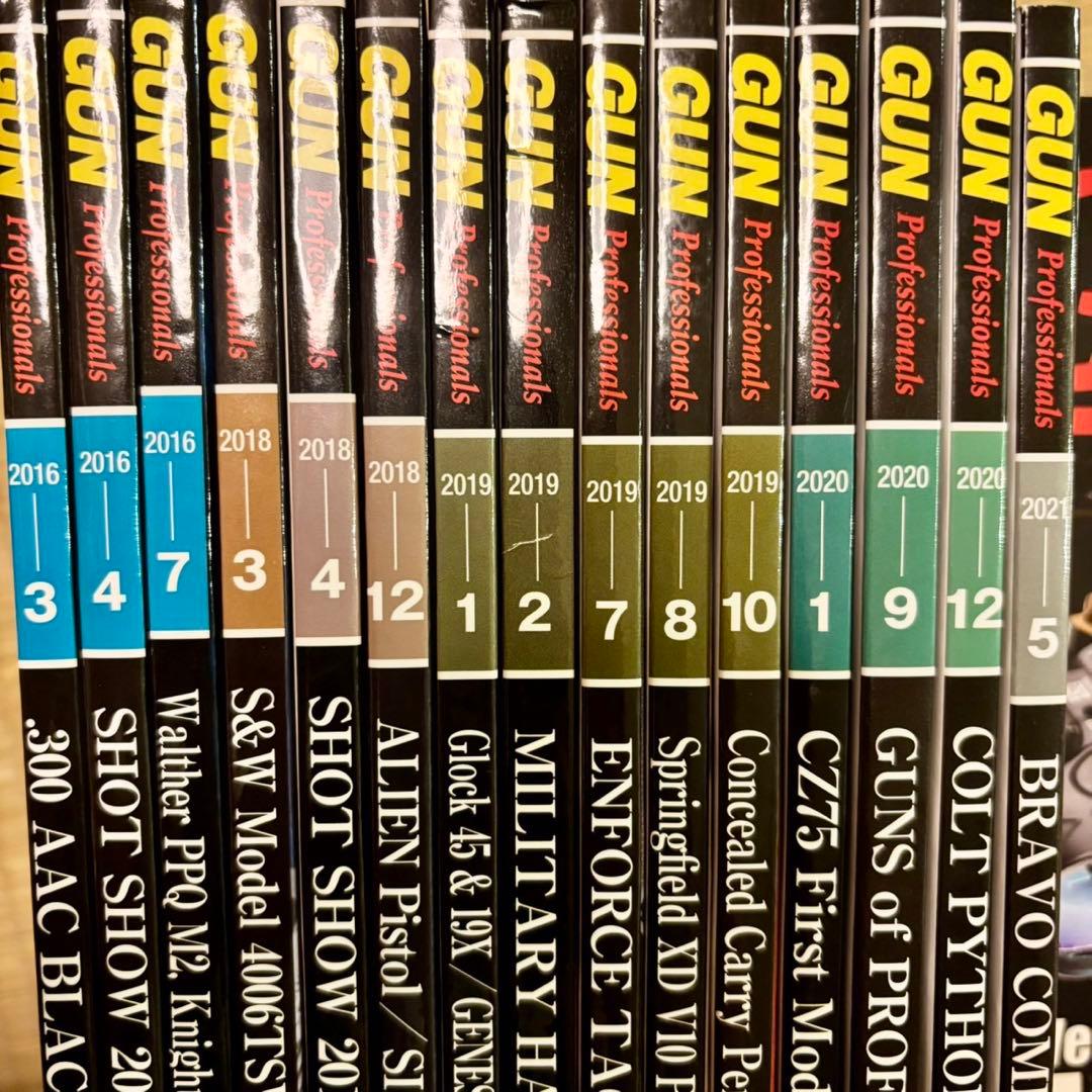 月刊 Gun Professionals まとめ売り ガンプロフェッショナルズ