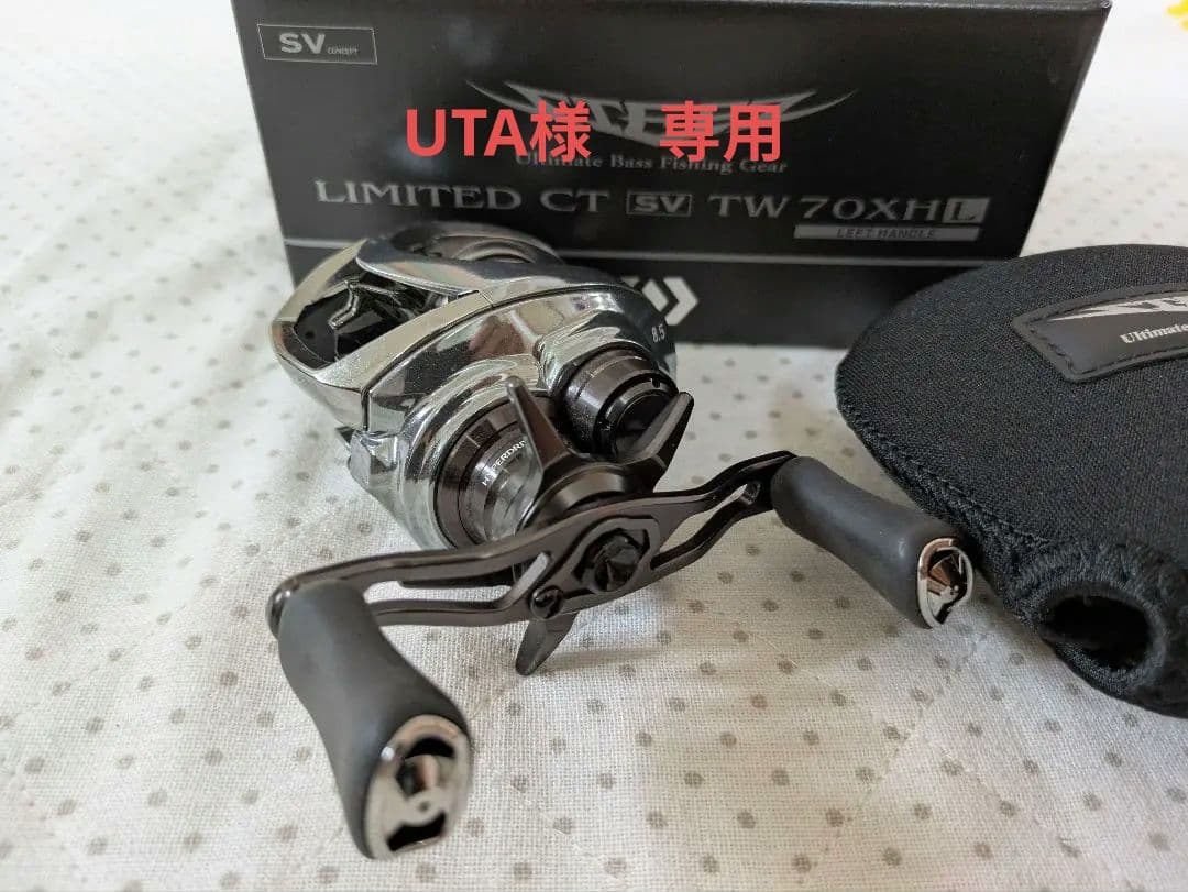25　STEEZ　LIMITED CT SV TW 70XHL 超美品