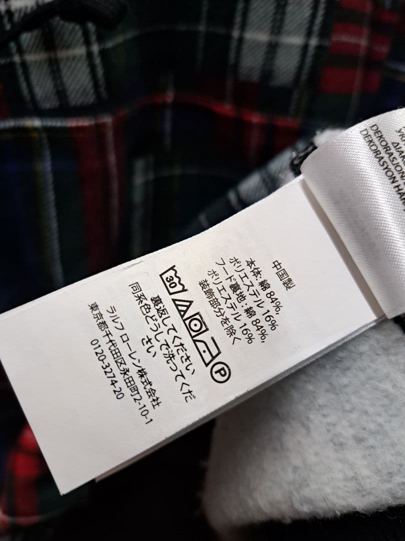 POLO RALPH LAUREN パッチワーク スウェットパーカー
