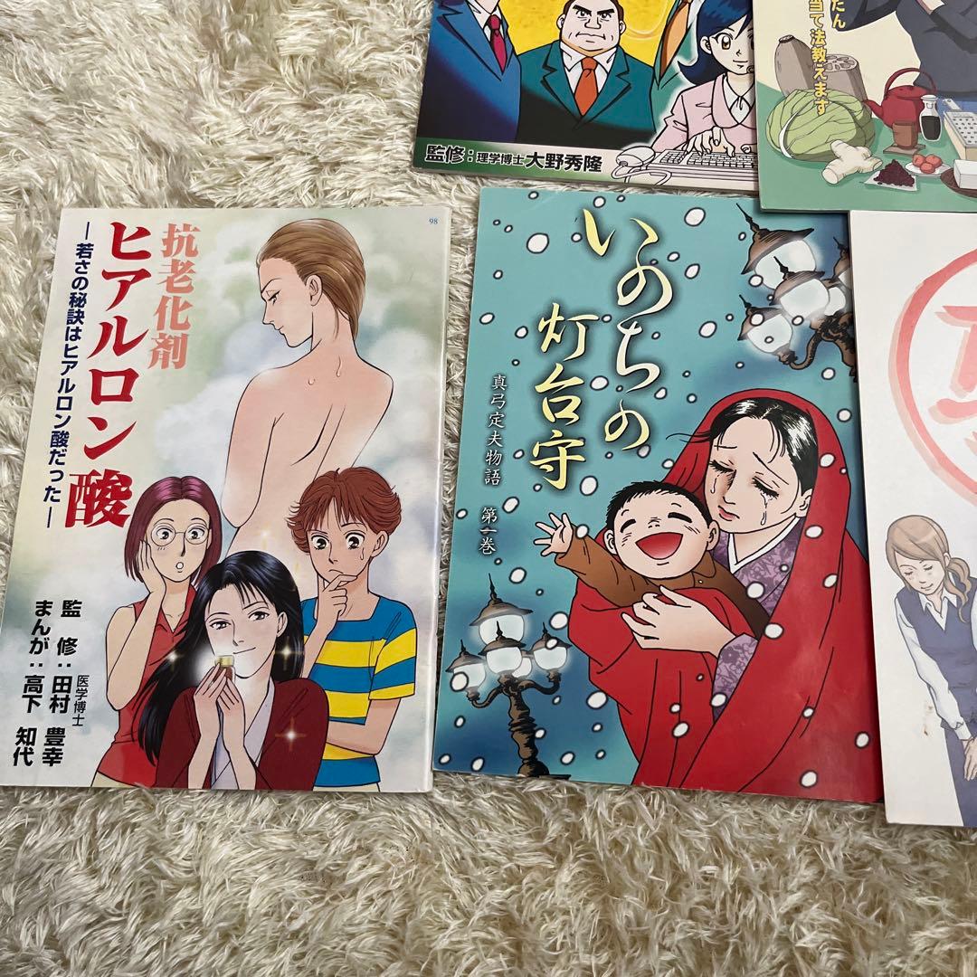 真弓定夫　15冊