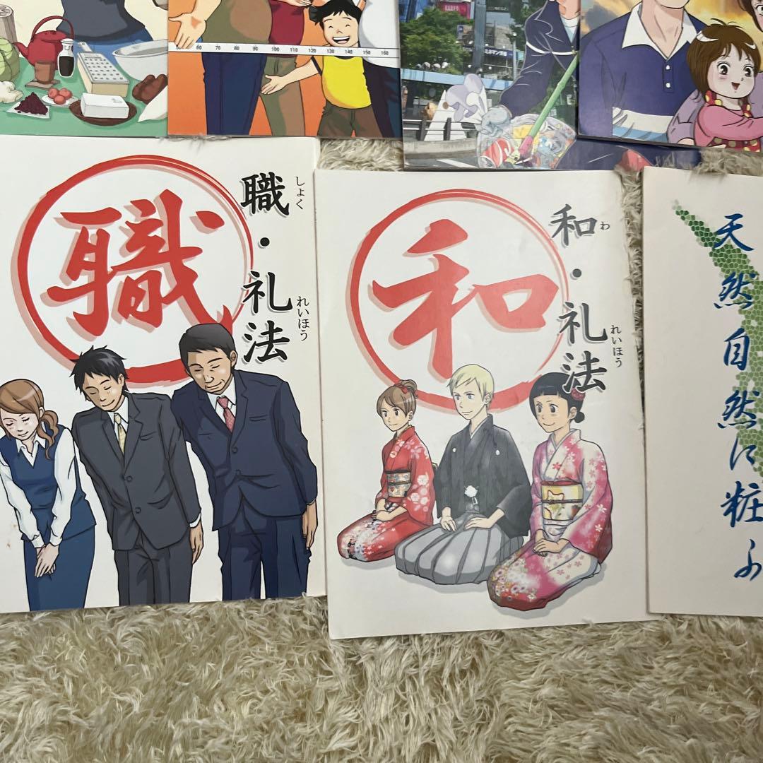 真弓定夫　15冊