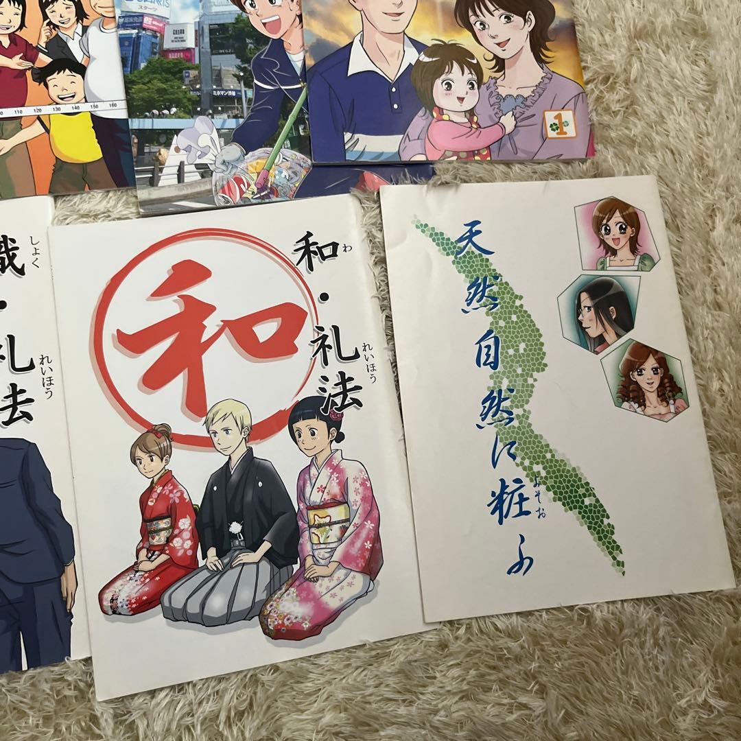 真弓定夫　15冊