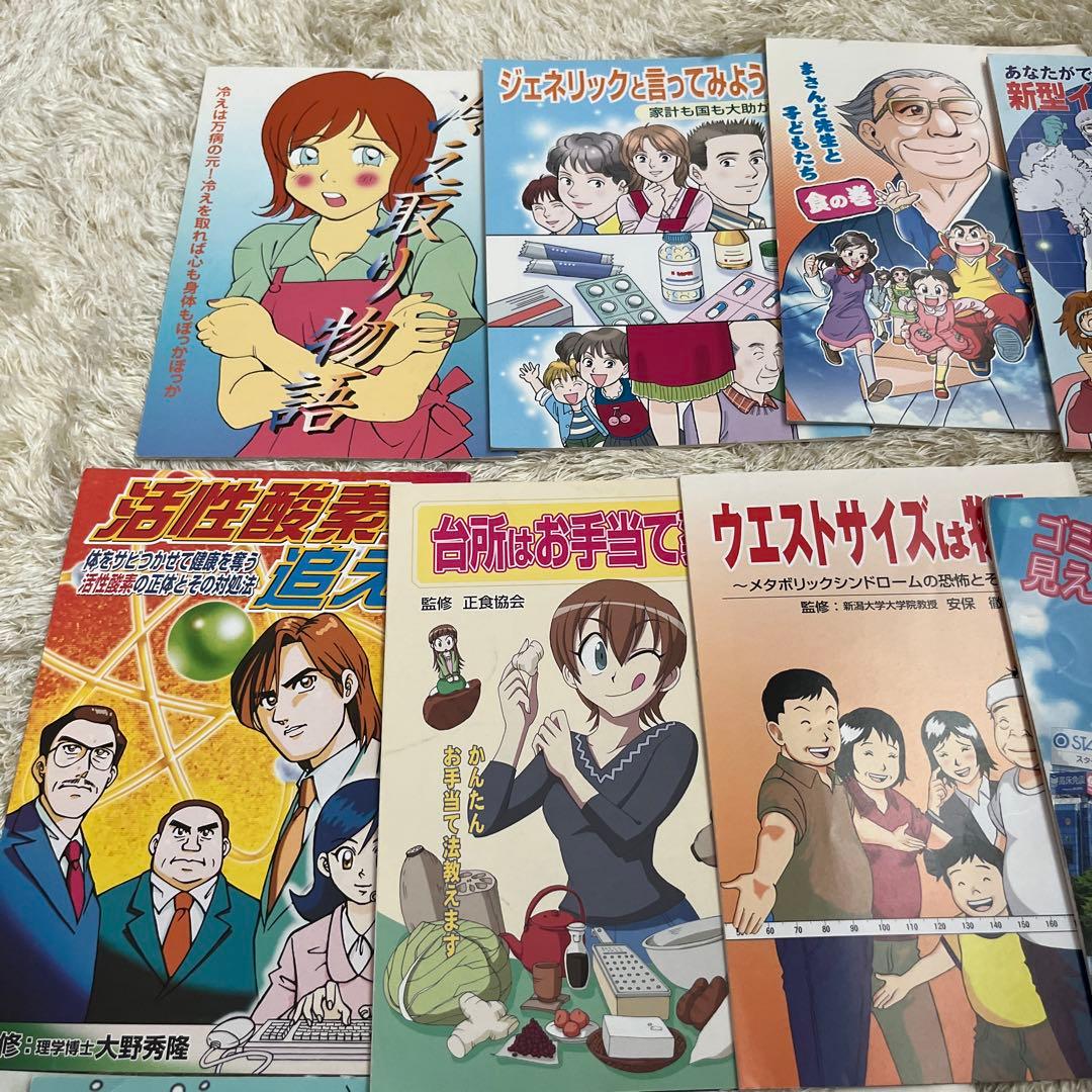 真弓定夫　15冊