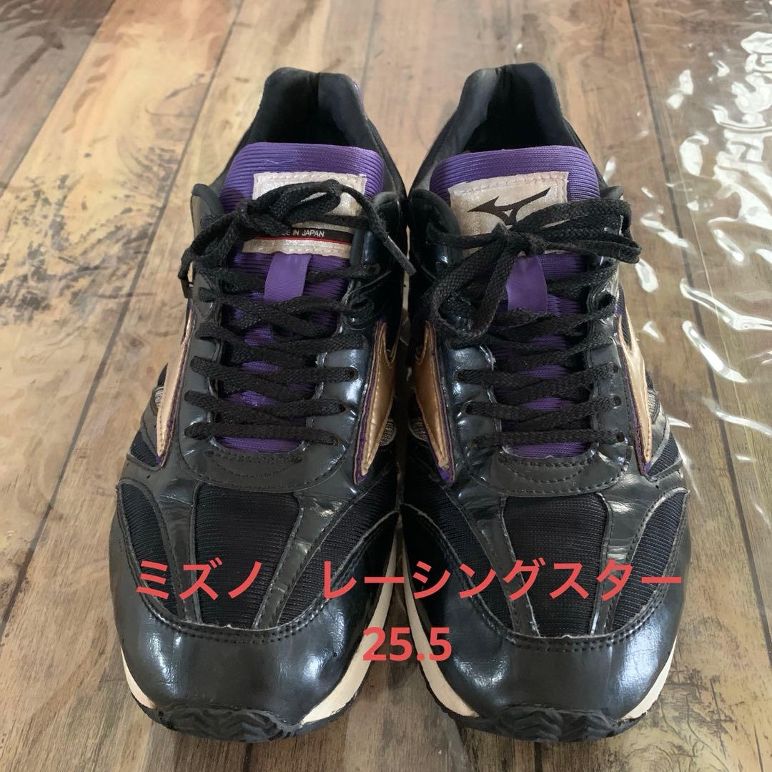 ミズノ　MIZUNO レーシングスター　25.5