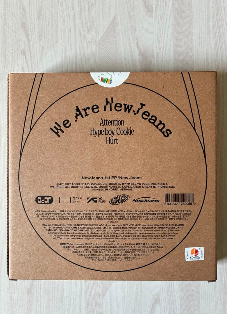 NewJeans 1st EP bag white ver 新品未開封品