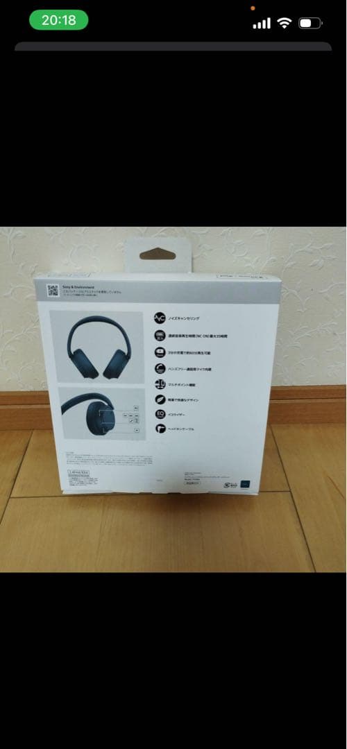 SONY WH−CH720N ワイヤレスヘッドホン ブルー