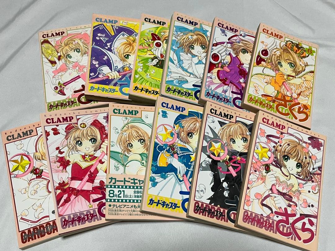 カードキャプターさくら クロウカード編 全巻セット