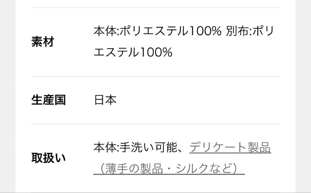 ★週末限定お値下 新品未使用 NOBLE ブリーズメッシュショートフードブラウス