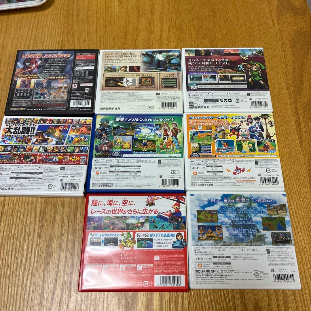 3DS・DS ソフト8本セット
