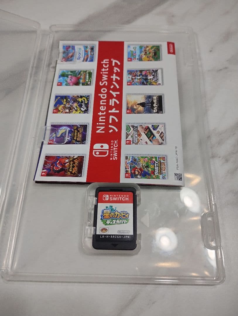 星のカービィWii　Switch　ソフト ディスカバリー　デラックス　セット