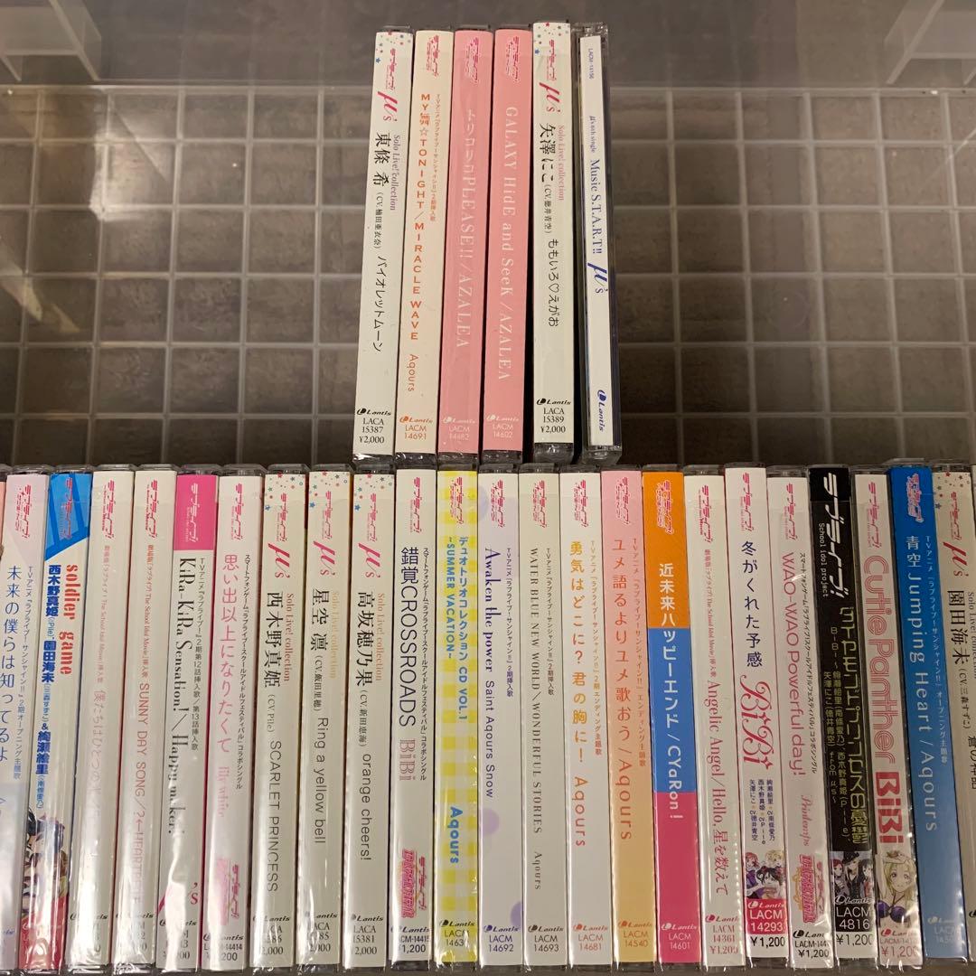 ラブライブシリーズ　CD まとめ売り