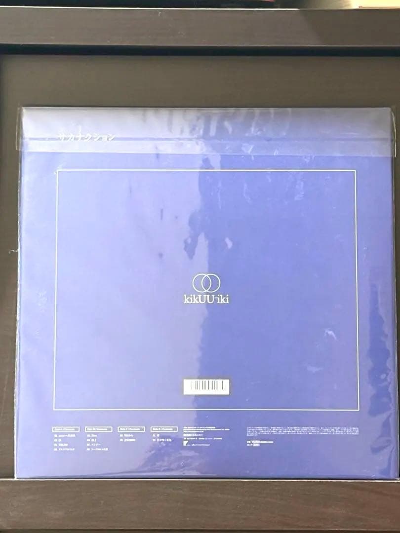 サカナクション kikUUiki レコード