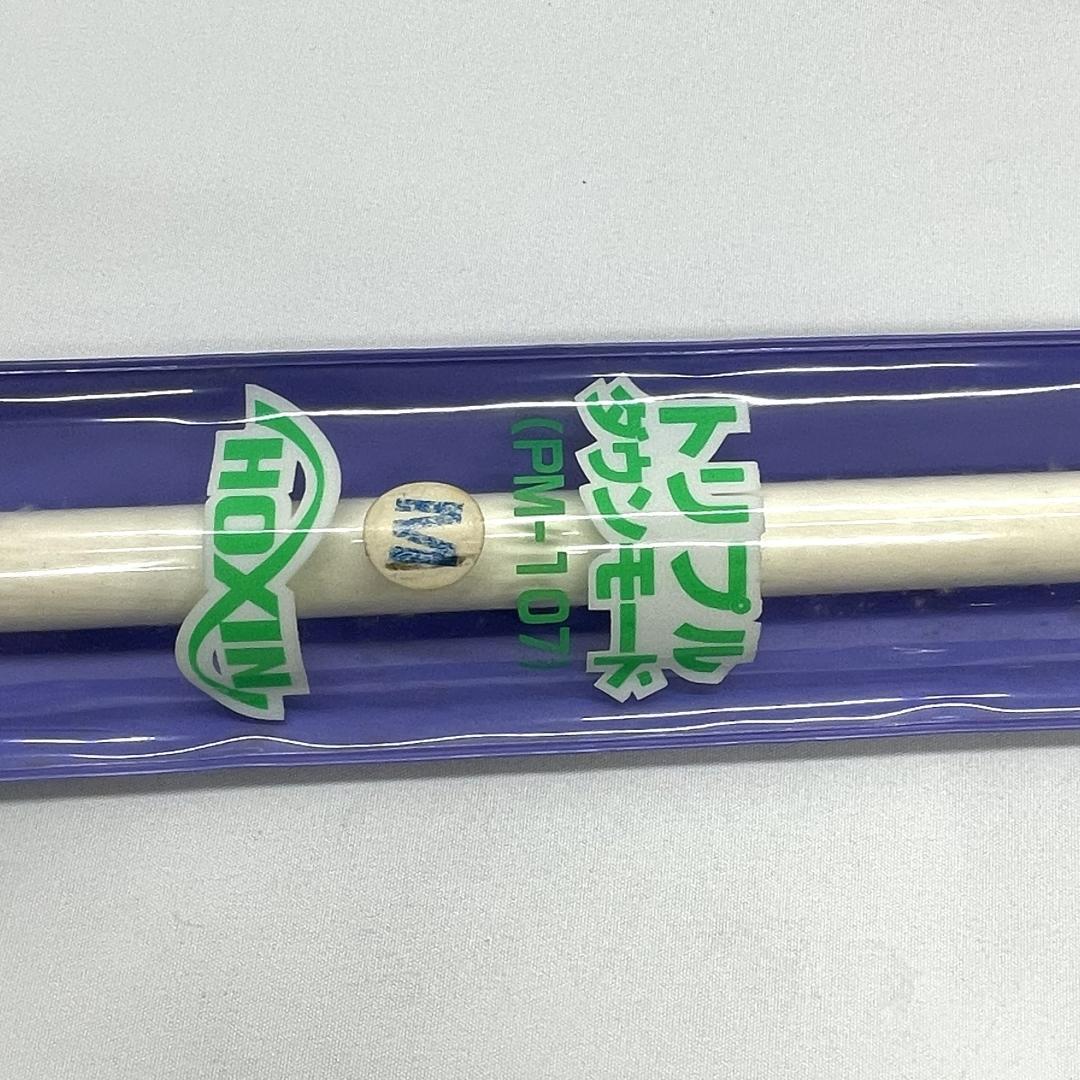 マルドルパーソナル無線機アンテナ