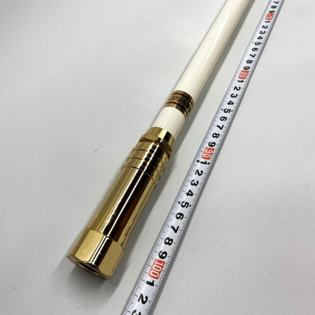 マルドルパーソナル無線機アンテナ
