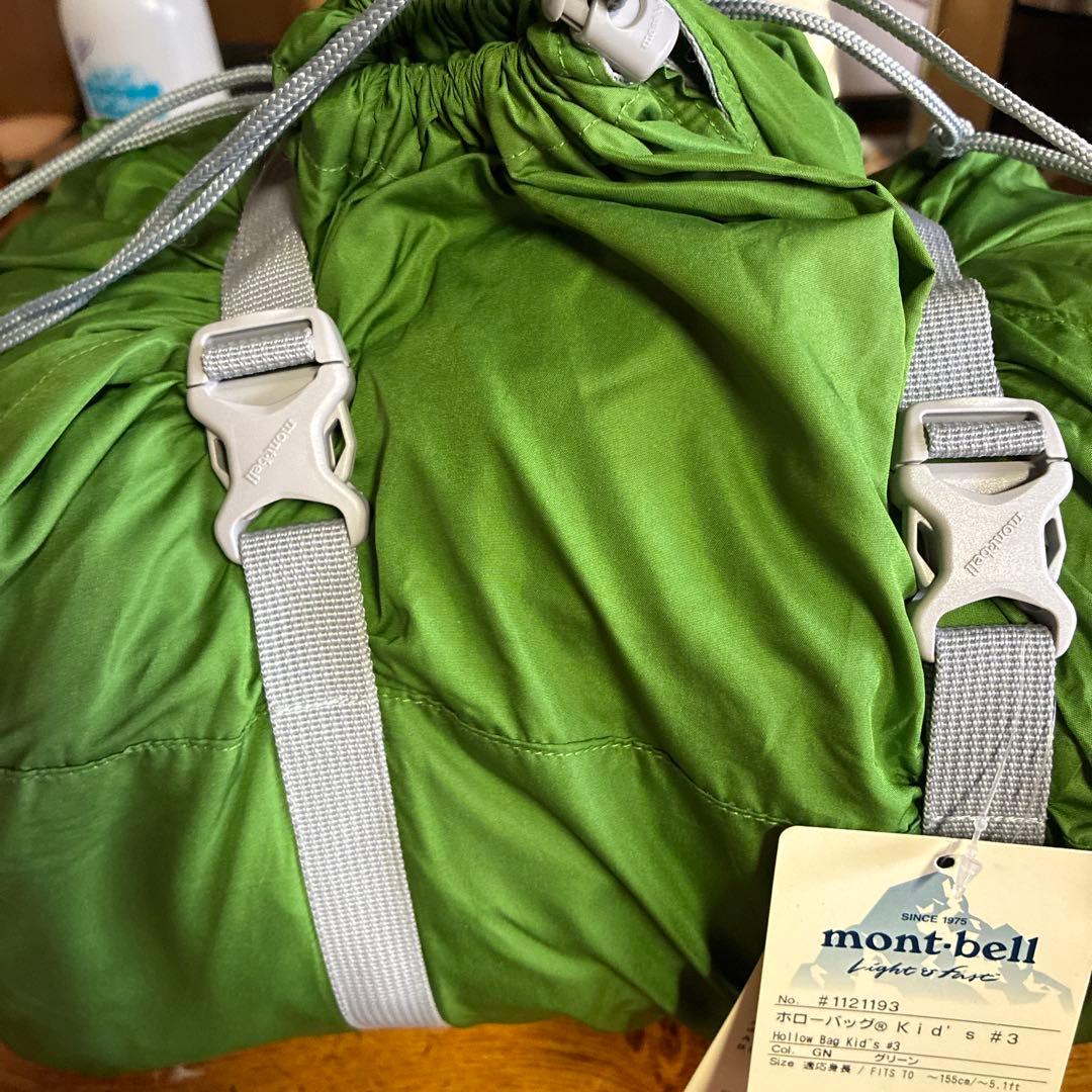mont-bell Hollow Bag Kid's #3 グリーン 未使用品！