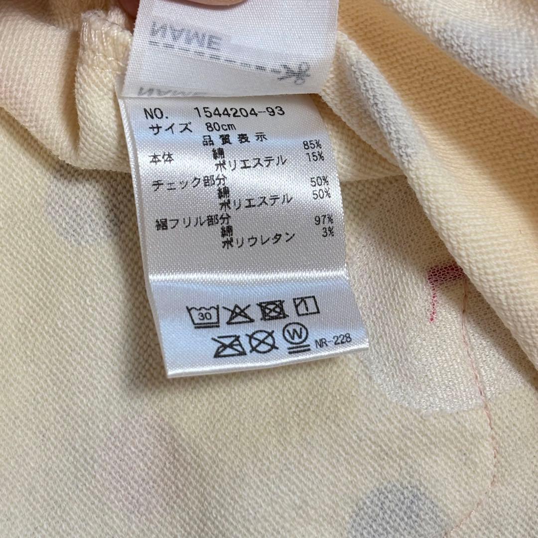 あざらこ様　babycheerおまとめ2点