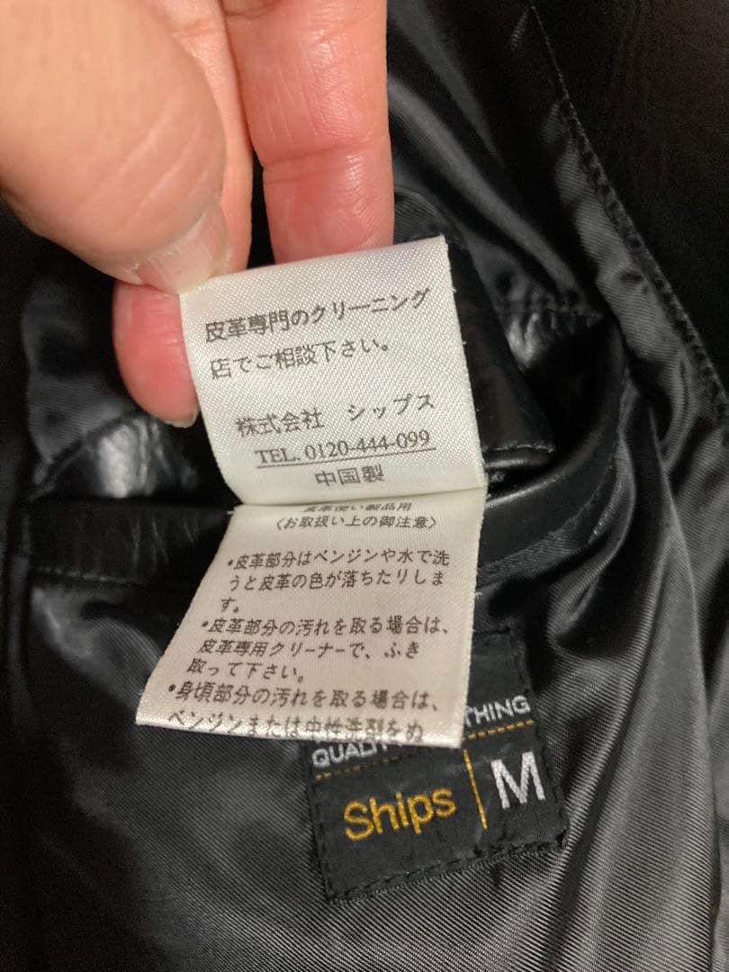 SHIPS シップス レザーテーラードジャケット M ブラック 本革