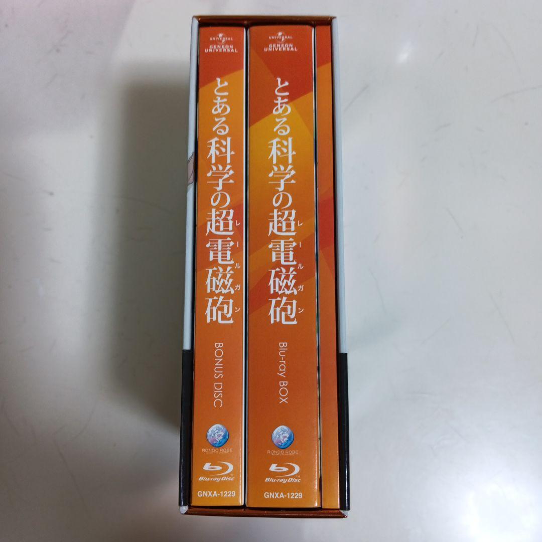 とある科学の超電磁砲(レールガン) Blu-ray BOX　初回限定生産