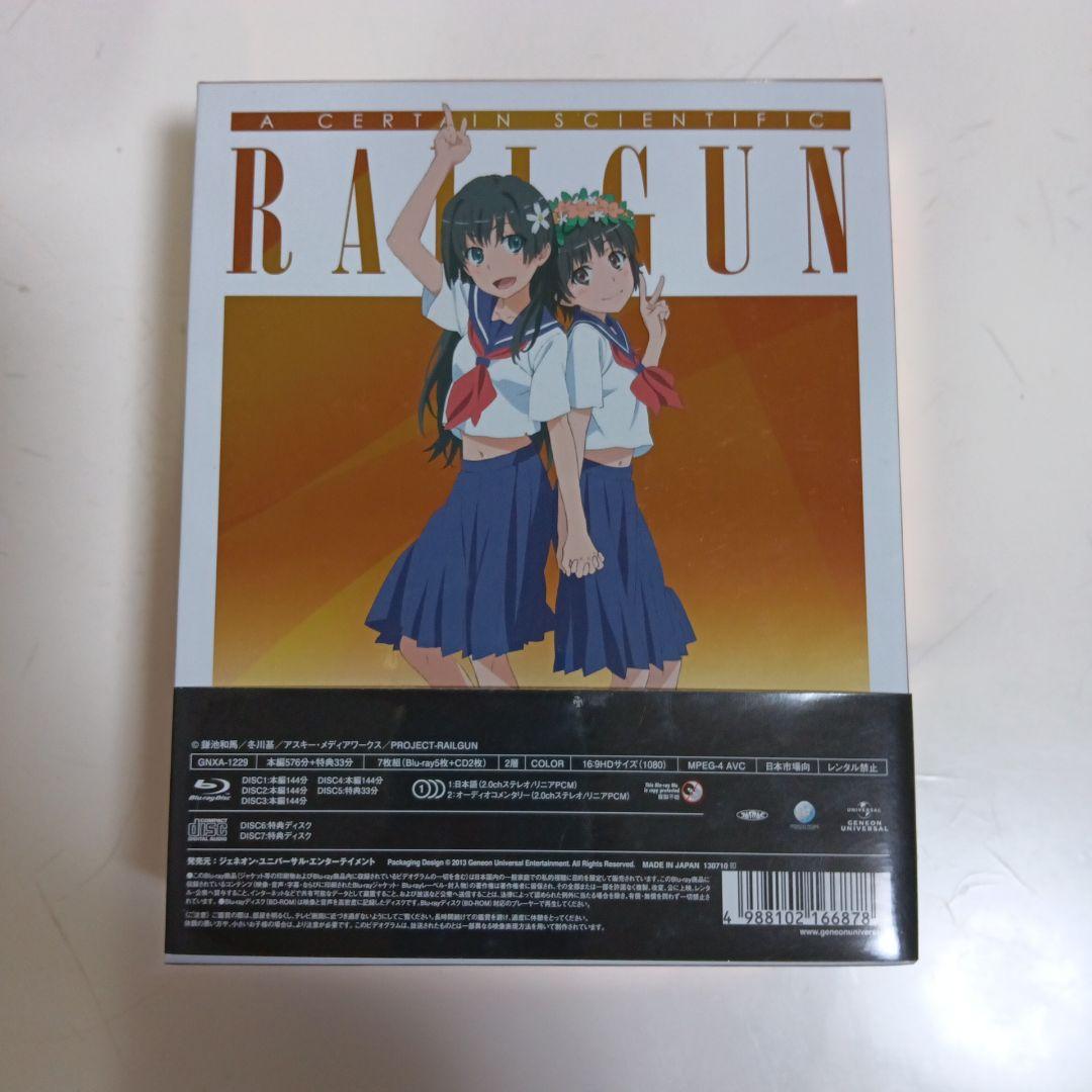 とある科学の超電磁砲(レールガン) Blu-ray BOX　初回限定生産