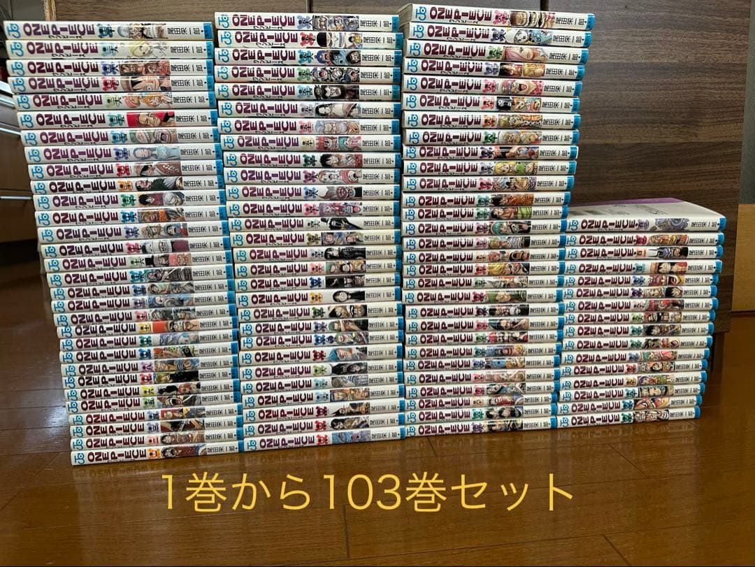 ONE PIECE １巻～103巻 ワンピース 単行本 セット