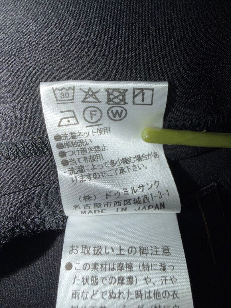 ジオメトリックバイカラーパイピングブラウスとロングタイトスカート　ばら売り可能