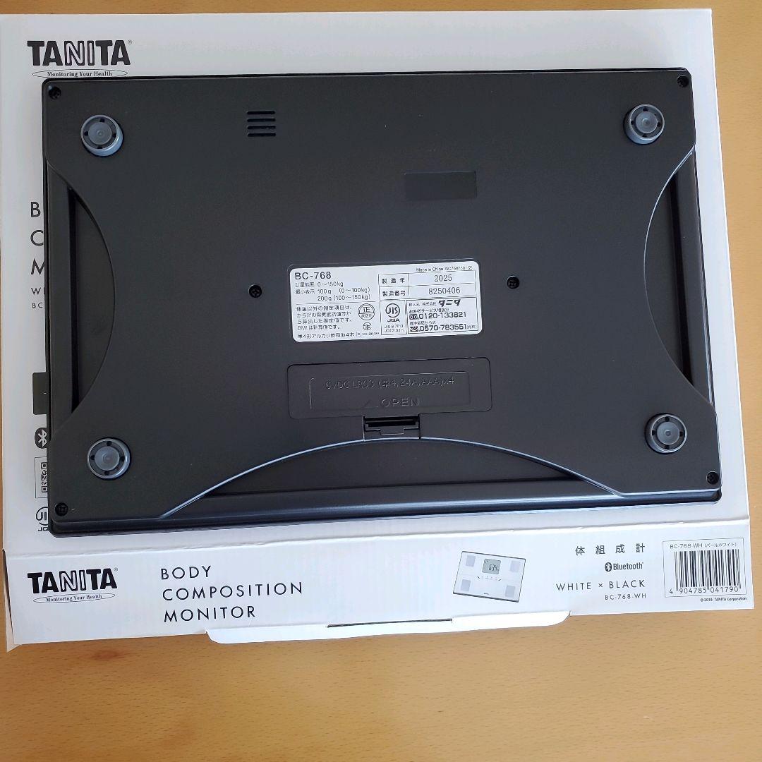 【新品未使用2025年製】タニタ TANITA 体組成計 BC768