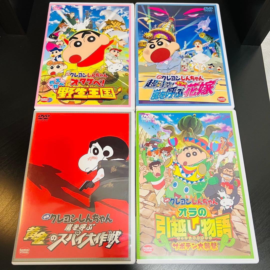 映画クレヨンしんちゃん DVD 13本セット