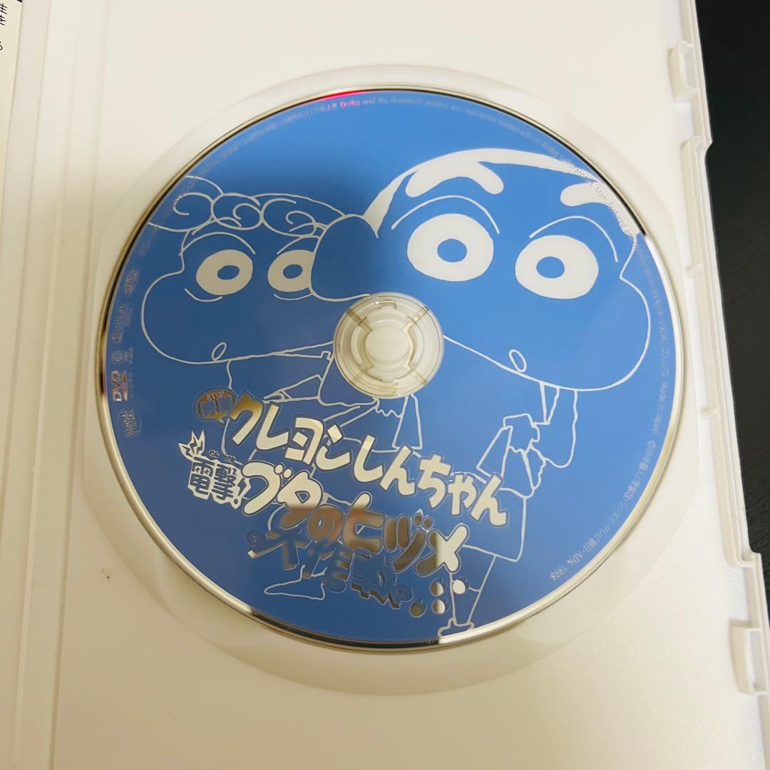 映画クレヨンしんちゃん DVD 13本セット